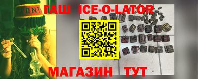 герыч Абакан