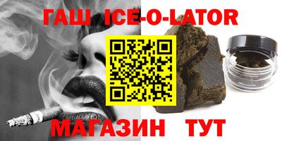 ешки Балашиха