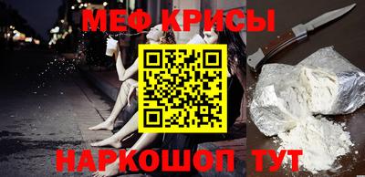 мдма Балаково