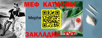 ешки Балашиха
