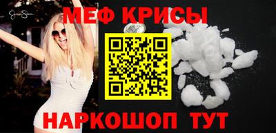 мдма Балаково