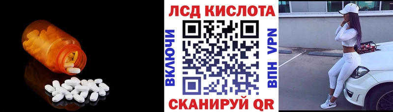 Лсд 25 экстази ecstasy  shop какой сайт  Воскресенск 