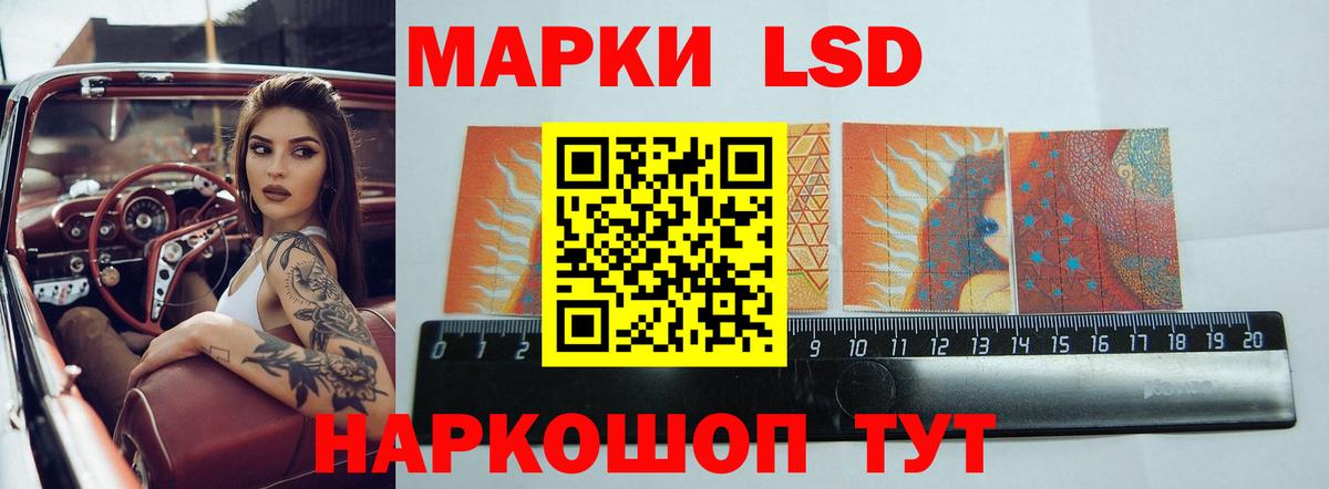 ЛСД экстази ecstasy  ЛСД экстази кислота  Воскресенск  Вход с VPN 