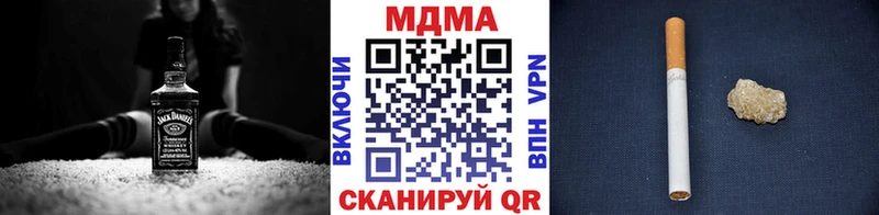 MDMA Molly  shop наркотические препараты  Воскресенск  как найти закладки 