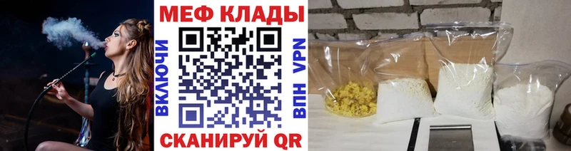 купить  цена  Воскресенск  МЯУ-МЯУ mephedrone 