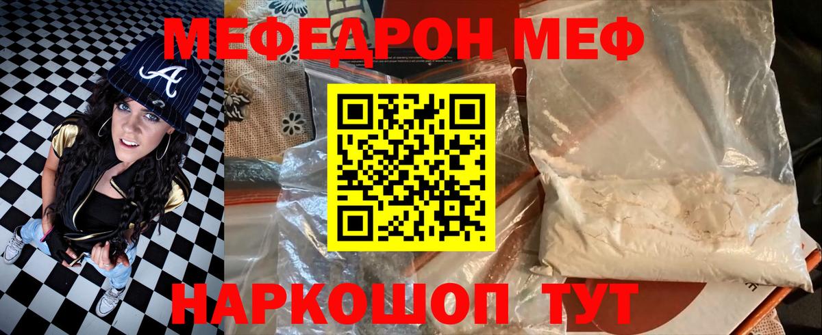 ГАШИШ  Воскресенск  COCAIN  Каннабис  ЭКСТАЗИ  Метамфетамин  Вход с VPN  COCAIN  МЕФ   Меф МЯУ МЯУ 