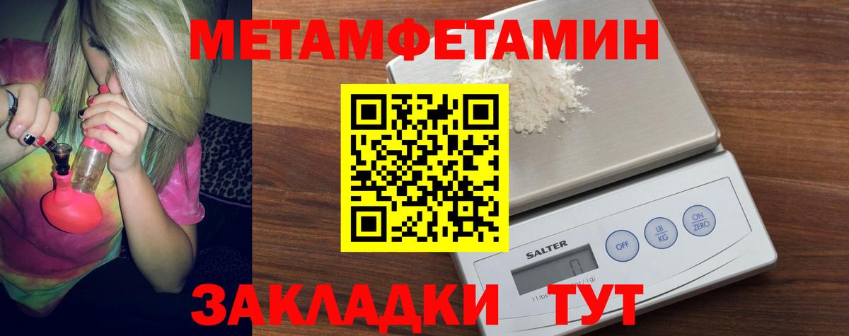 Канабис Воскресенск