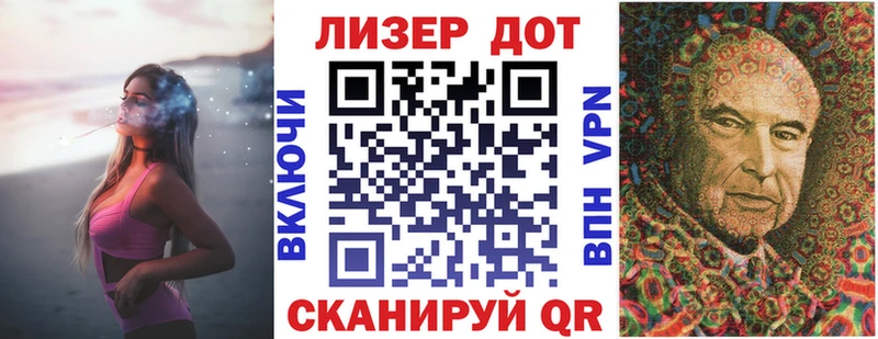 Марки N-bome 1,8мг  ОМГ ОМГ ссылки  Воскресенск  купить наркотик 