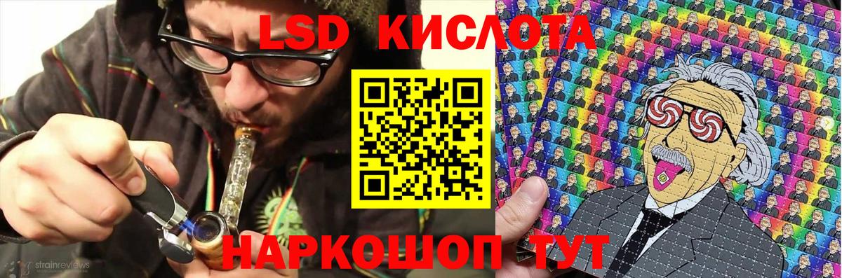 Марки 25I-NBOMe 1,8мг Воскресенск