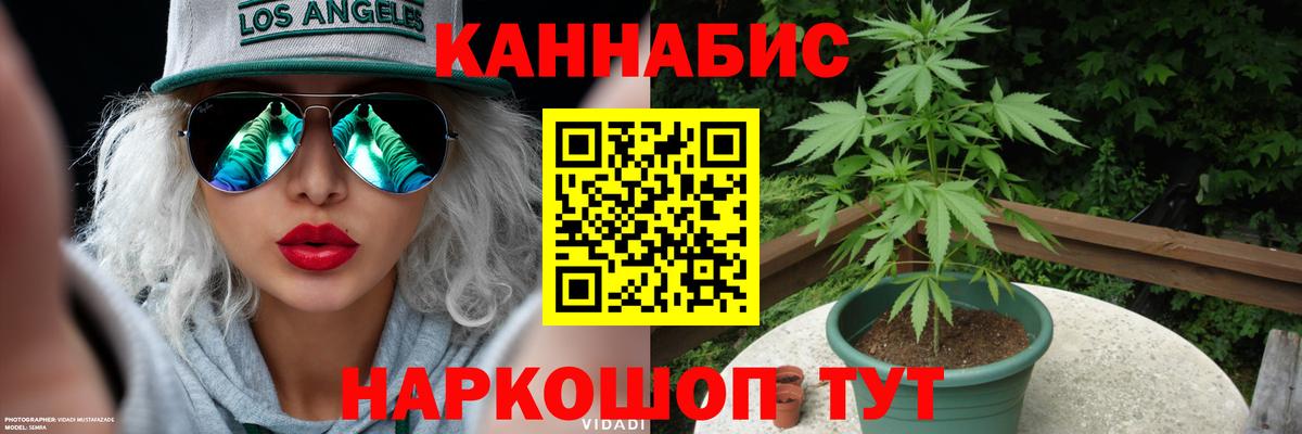 Канабис Amnesia  Вход с VPN  Воскресенск  МАРИХУАНА White Widow 