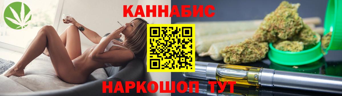 Бошки марихуана AK-47 Воскресенск