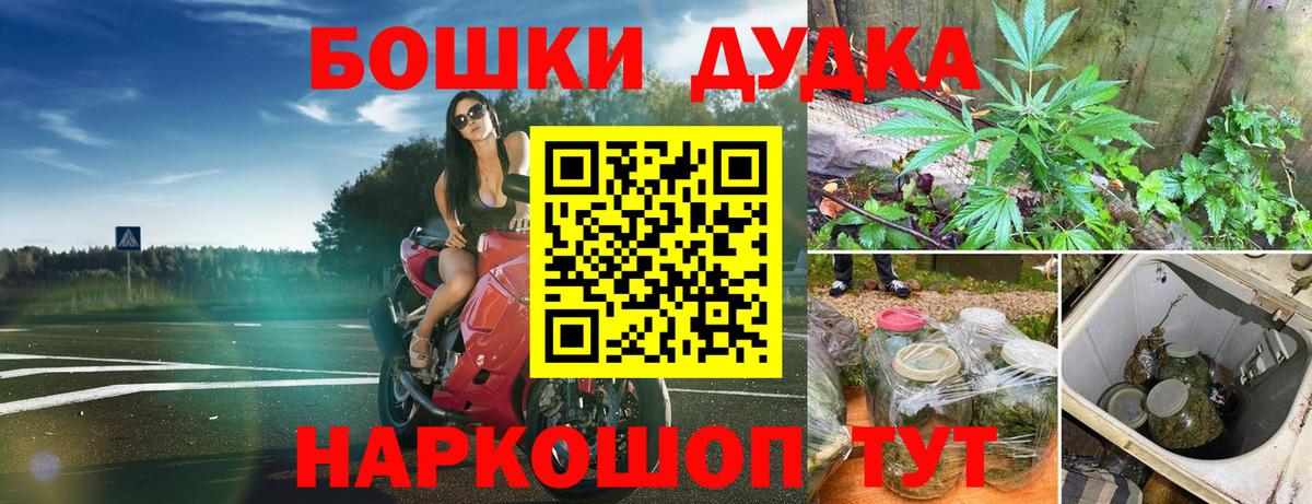 Бошки марихуана LSD WEED  Воскресенск  Конопля MAZAR  Конопля конопля 